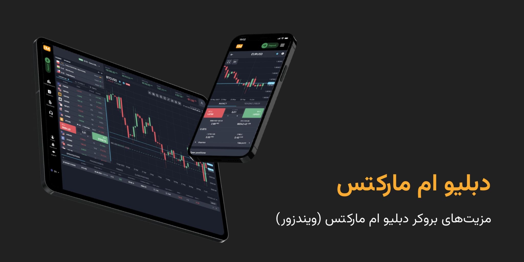 بومی‌سازی کامل خدمات برای کاربران ایرانی