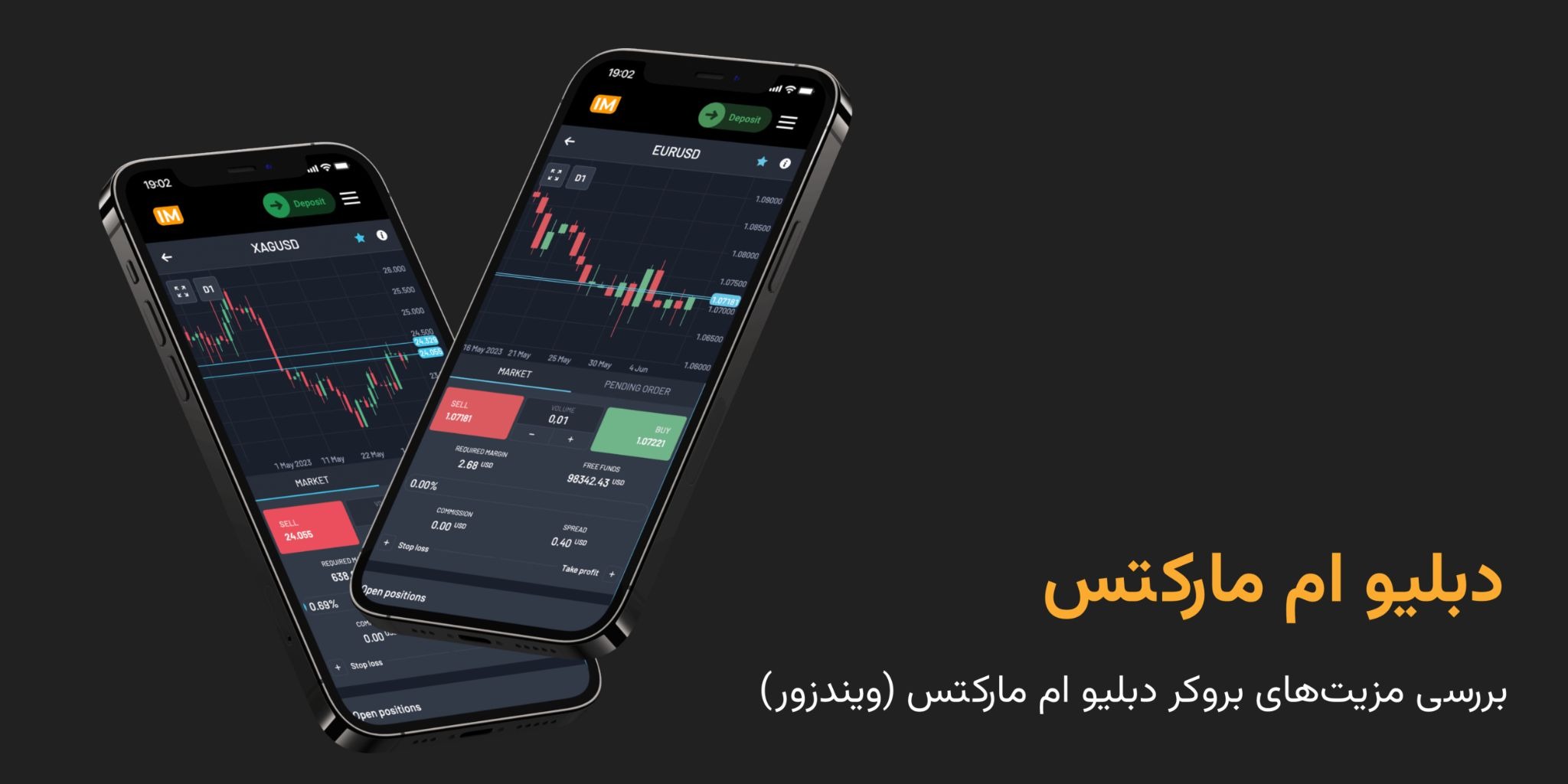 معرفی بروکر ویندزور