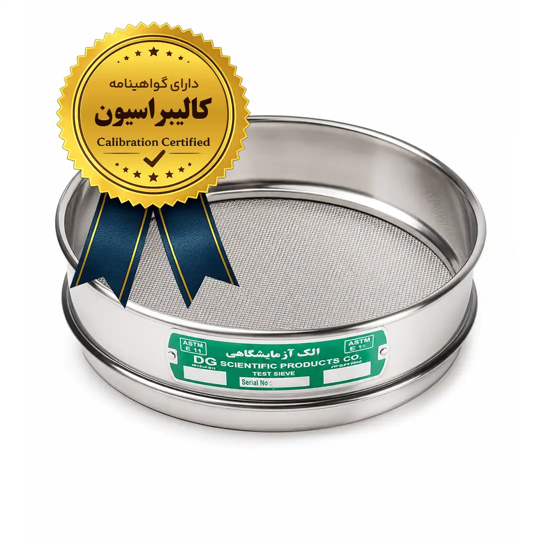 الک صنعتی