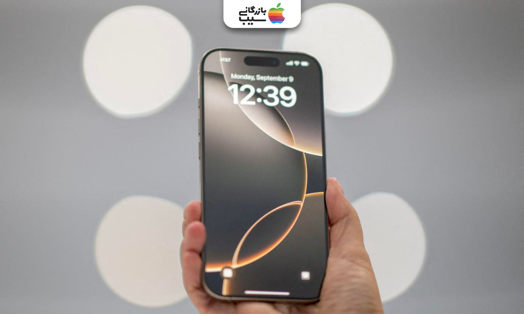 بودجه لازم برای خرید آیفون 17 پرو مکس و روش اقتصادی پرداخت