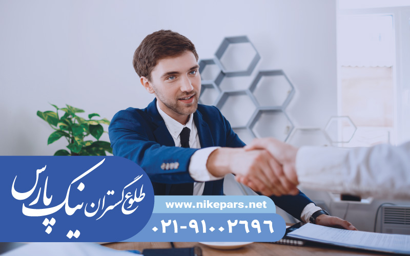 رتبه بندی شرکت