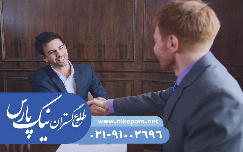 رتبه بندی پیمانکاران
