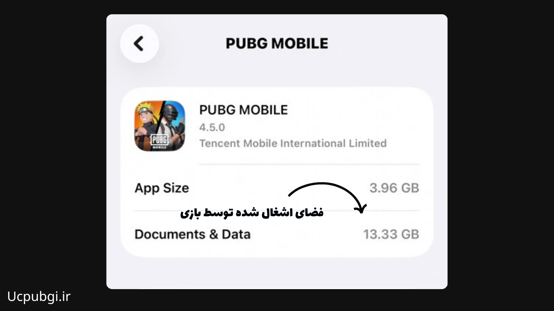 کم کردن لگ بازی پابجی موبایل