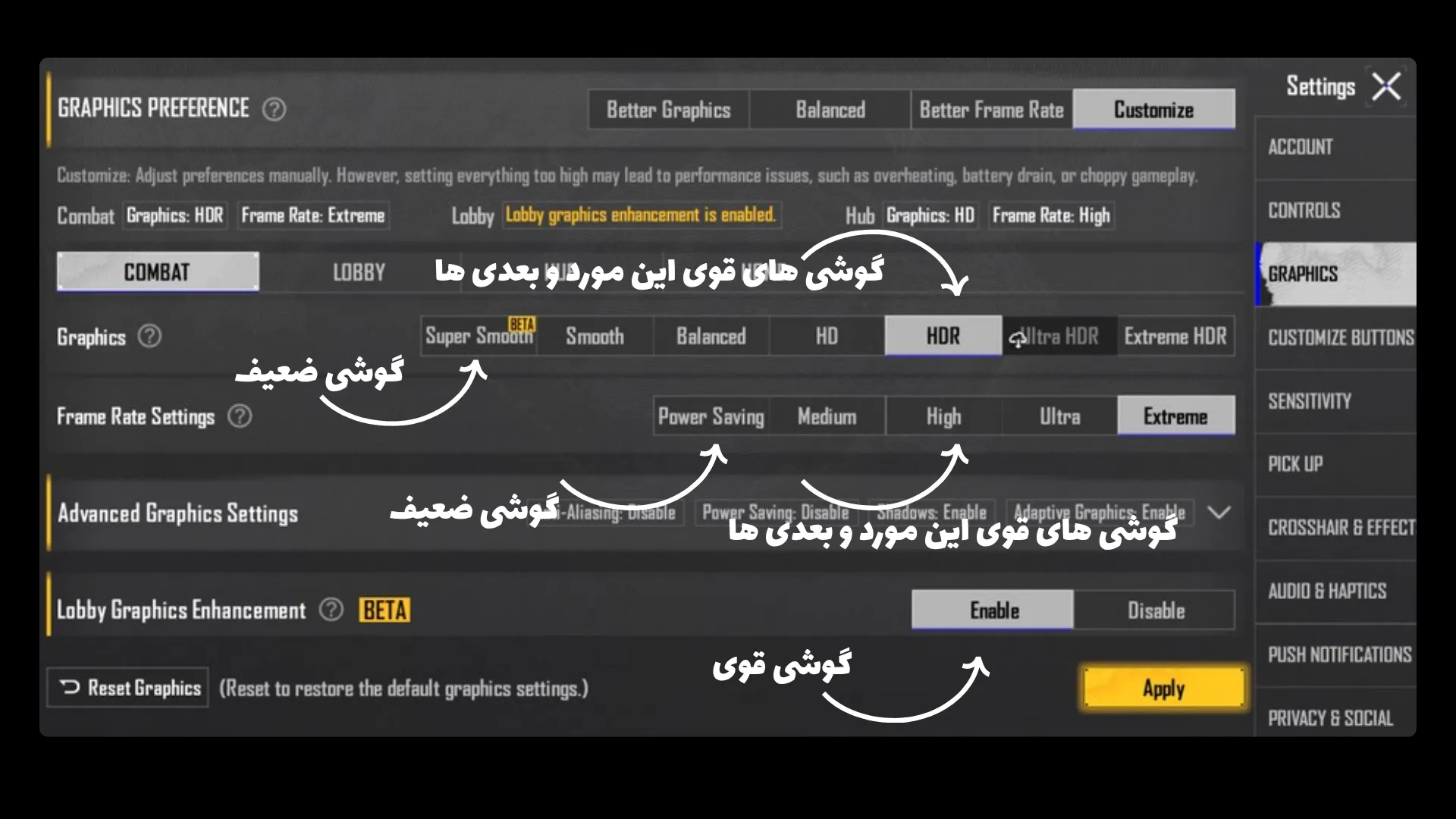 کاهش لگ بازی پابجی موبایل