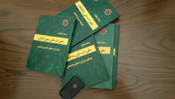 آزمون مهندسی