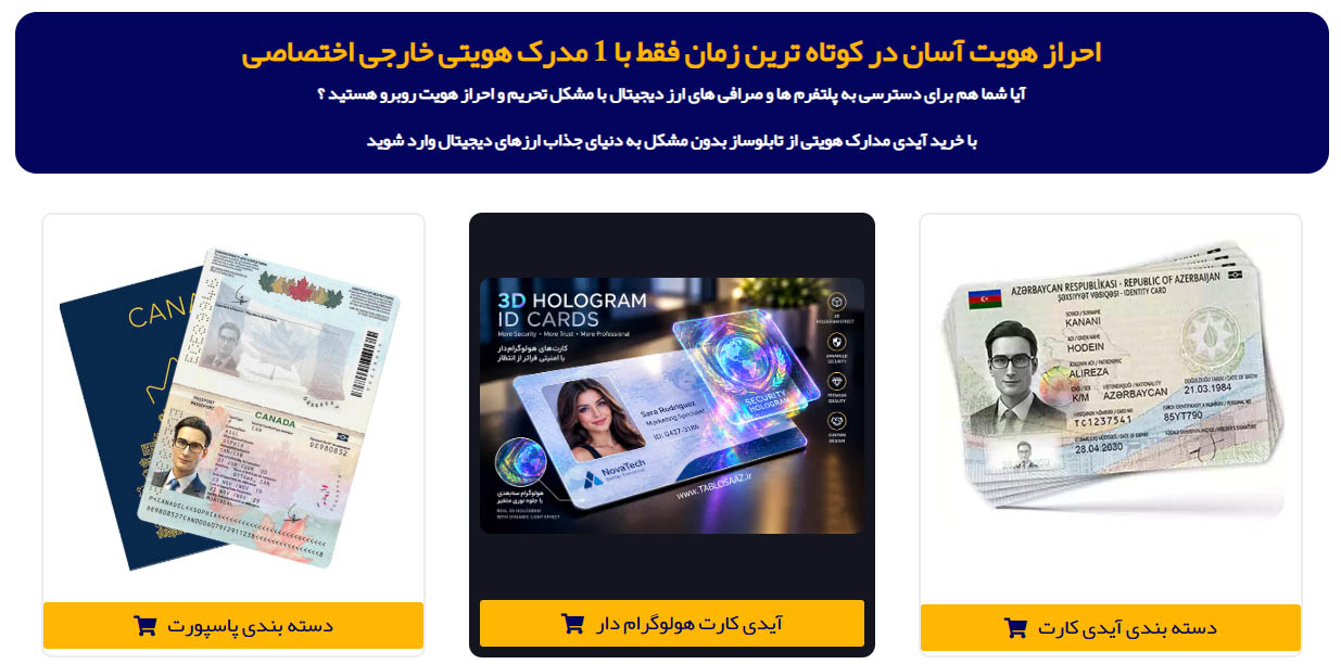 تابلوساز