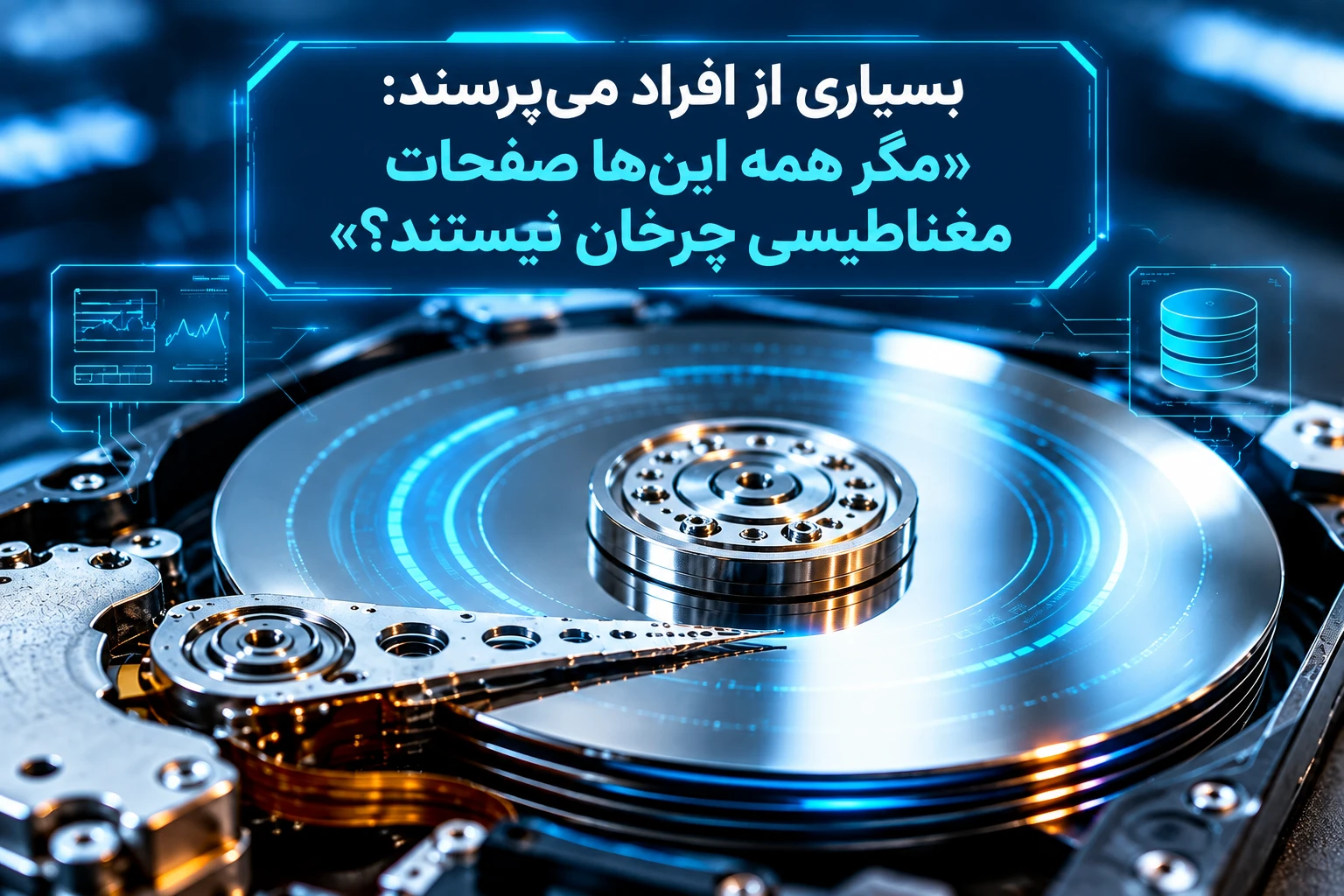 داستان رنگ‌ها در وسترن دیجیتال