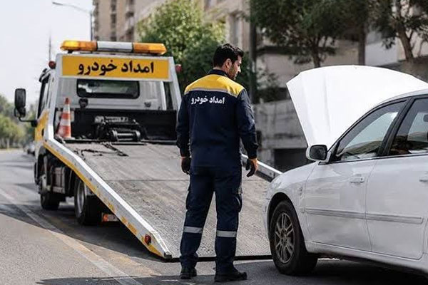 امداد خودرو در اصفهان