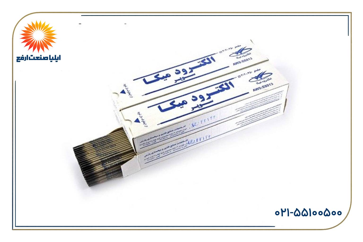 الکترود میکا (سیم جوش میکا MICA)