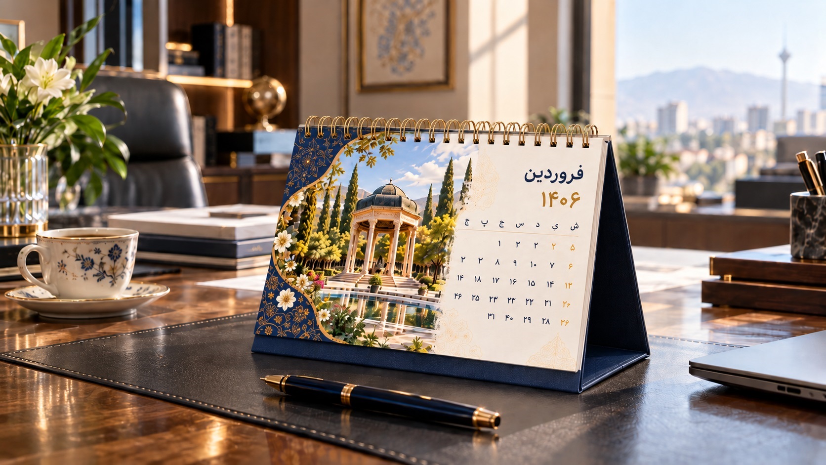 تقویم رومیزی ۱۴۰۶